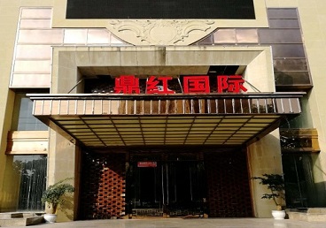 金秀商务KTV少爷哪家最开放-鼎红国际KTV消费价格玩乐点评