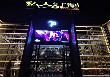 金秀中低档荤素KTV少爷会所体验-私人定制KTV消费荤素点评