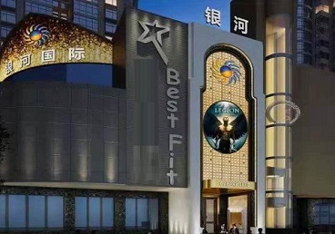 金秀KTV荤台花场男公关服务好-银河国际KTV花场消费点评